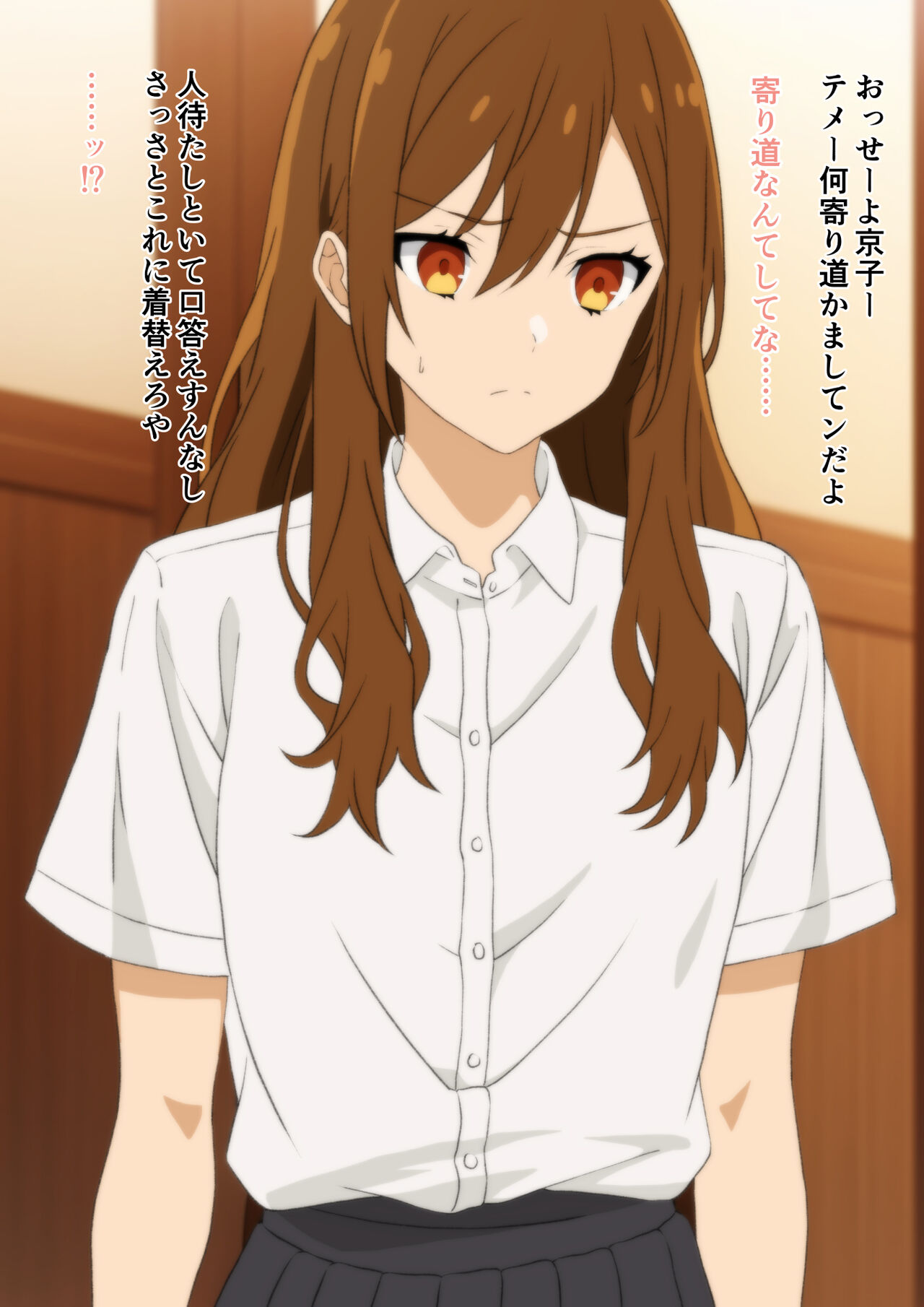 あじーん[Hori Kyouko only] 图片编号 7