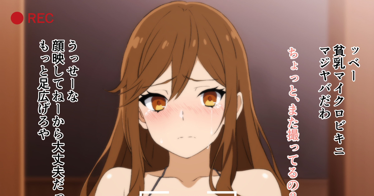 あじーん[Hori Kyouko only] 图片编号 9