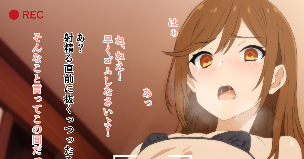 あじーん[Hori Kyouko only] 图片编号 13