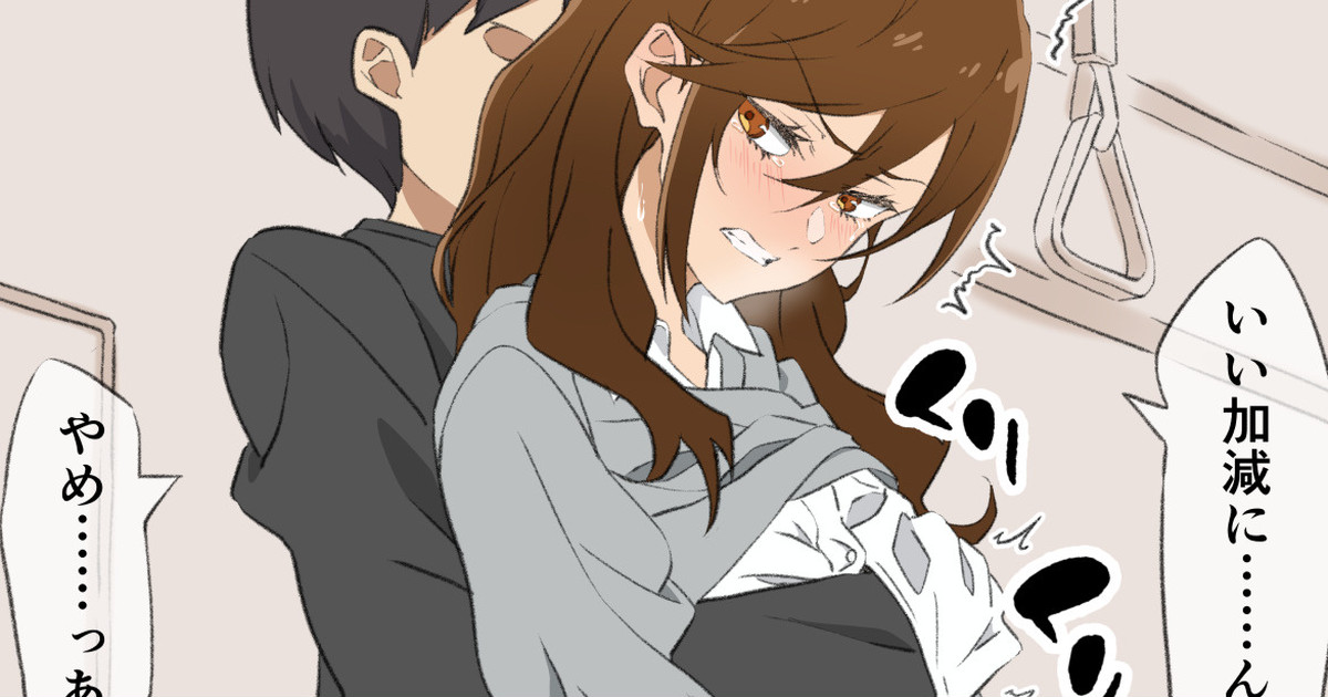 あじーん[Hori Kyouko only] 图片编号 33