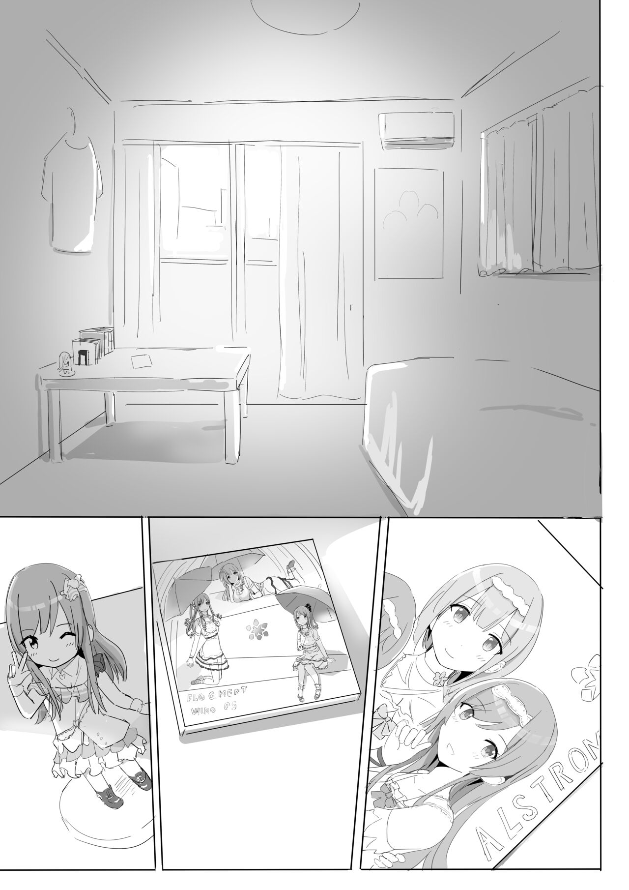 [冬のゆめ]あなたと某学生アイドルの恋人中出しセックスー大〇甘奈さん編ー (アイドルマスター シャイニーカラーズ) image number 15