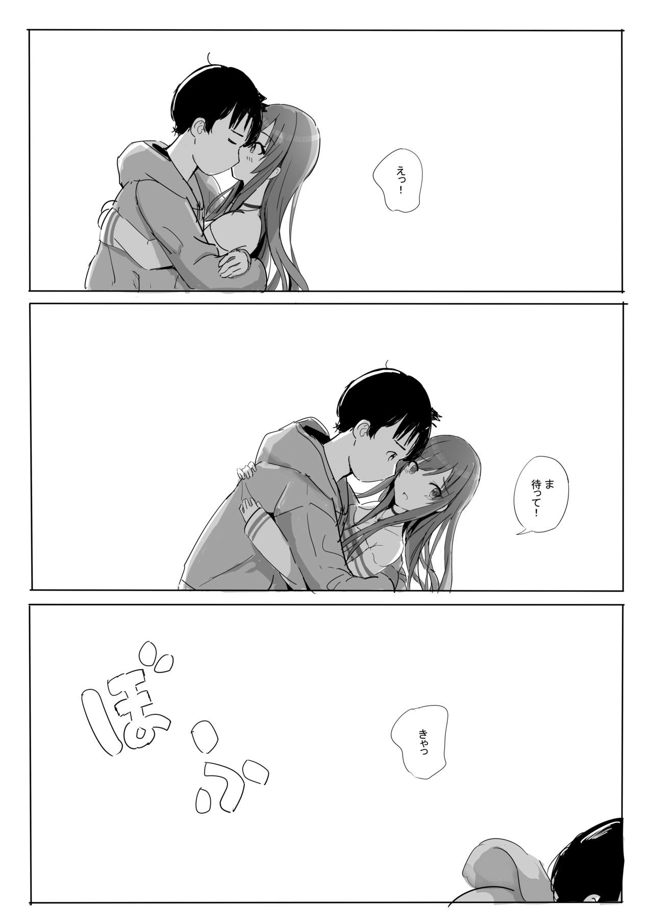 [冬のゆめ]あなたと某学生アイドルの恋人中出しセックスー大〇甘奈さん編ー (アイドルマスター シャイニーカラーズ) image number 18