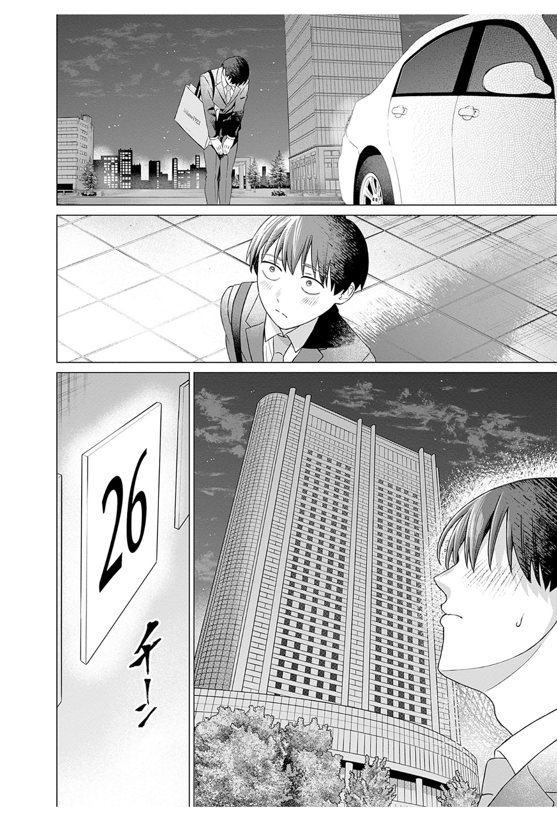 女性専用 第七話 [个人汉化] 【JoSeiSennYou】Honami Uchida Part.7 numero di immagine  14