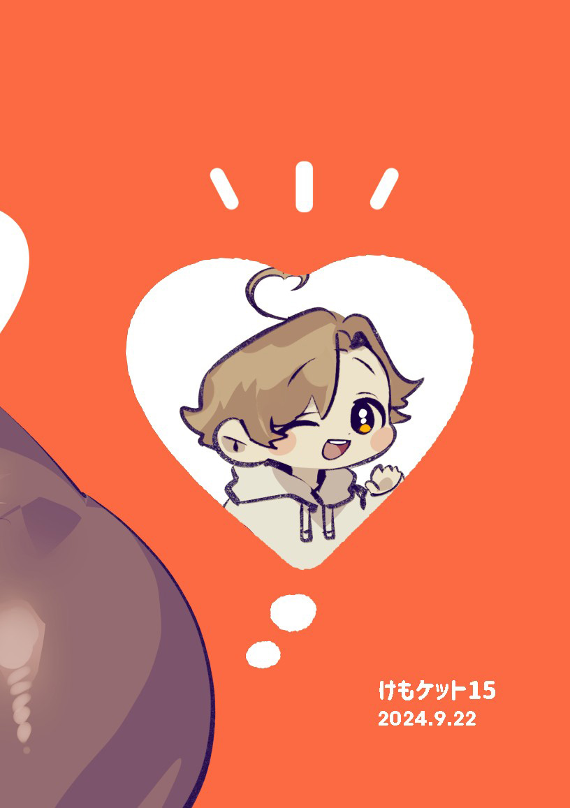 (Kemoket 15) [Kenkou Kedama Seikatsu (Kadiro)] Inukei no R18 (Inukei no Kareshi) [Chinese][Digital][神州国光社] image number 30