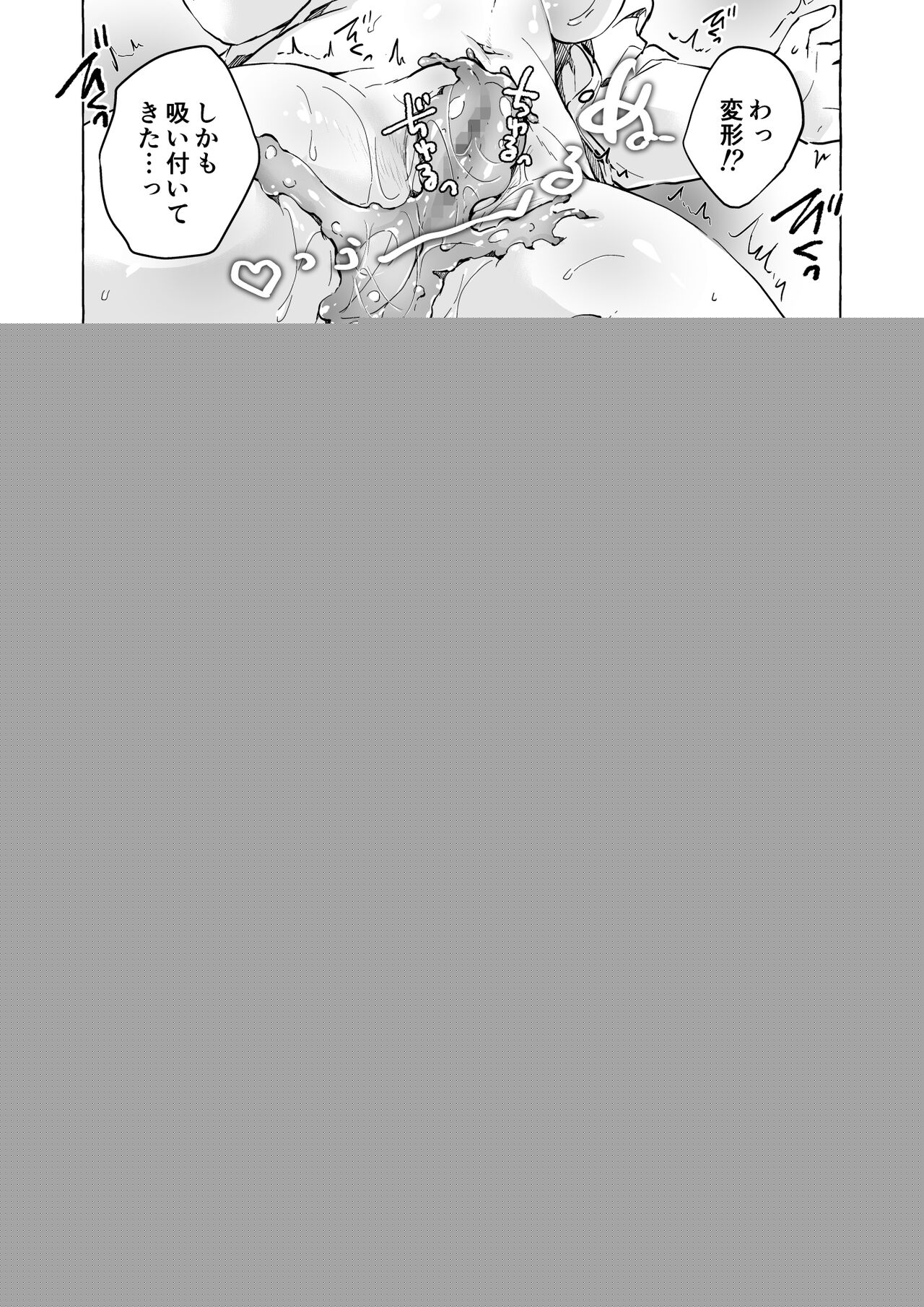 [kinokonomi (konomi)] TS Akira-kun no Seiseikatsu 9 [Digital] numero di immagine  10