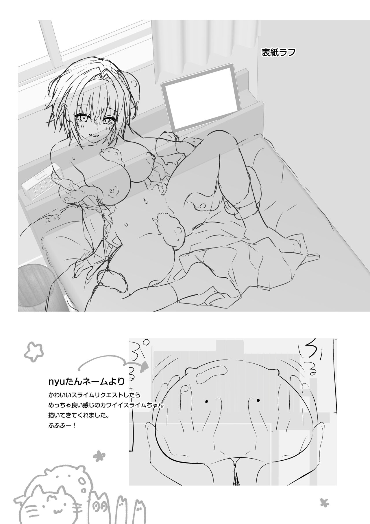 [kinokonomi (konomi)] TS Akira-kun no Seiseikatsu 9 [Digital] numero di immagine  20