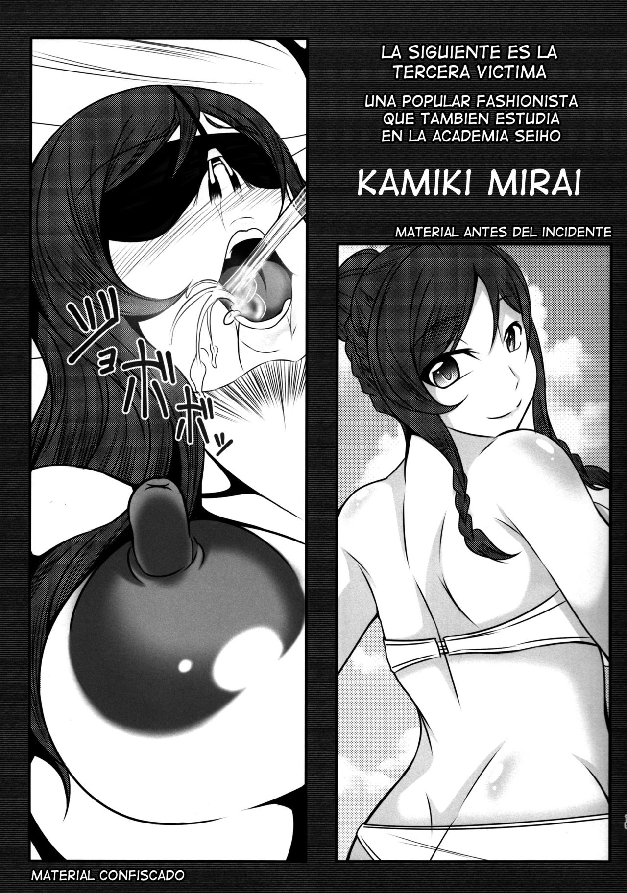 (C88) [Bitch Bokujou (Sandaime Bokujou Nushi Kiryuu Kazumasa)] Gunpla Oji-san ~Build Report~ (Gundam Build Fighters Try) [Spanish] [Ero-Ecchi Scanlation] 图片编号 18