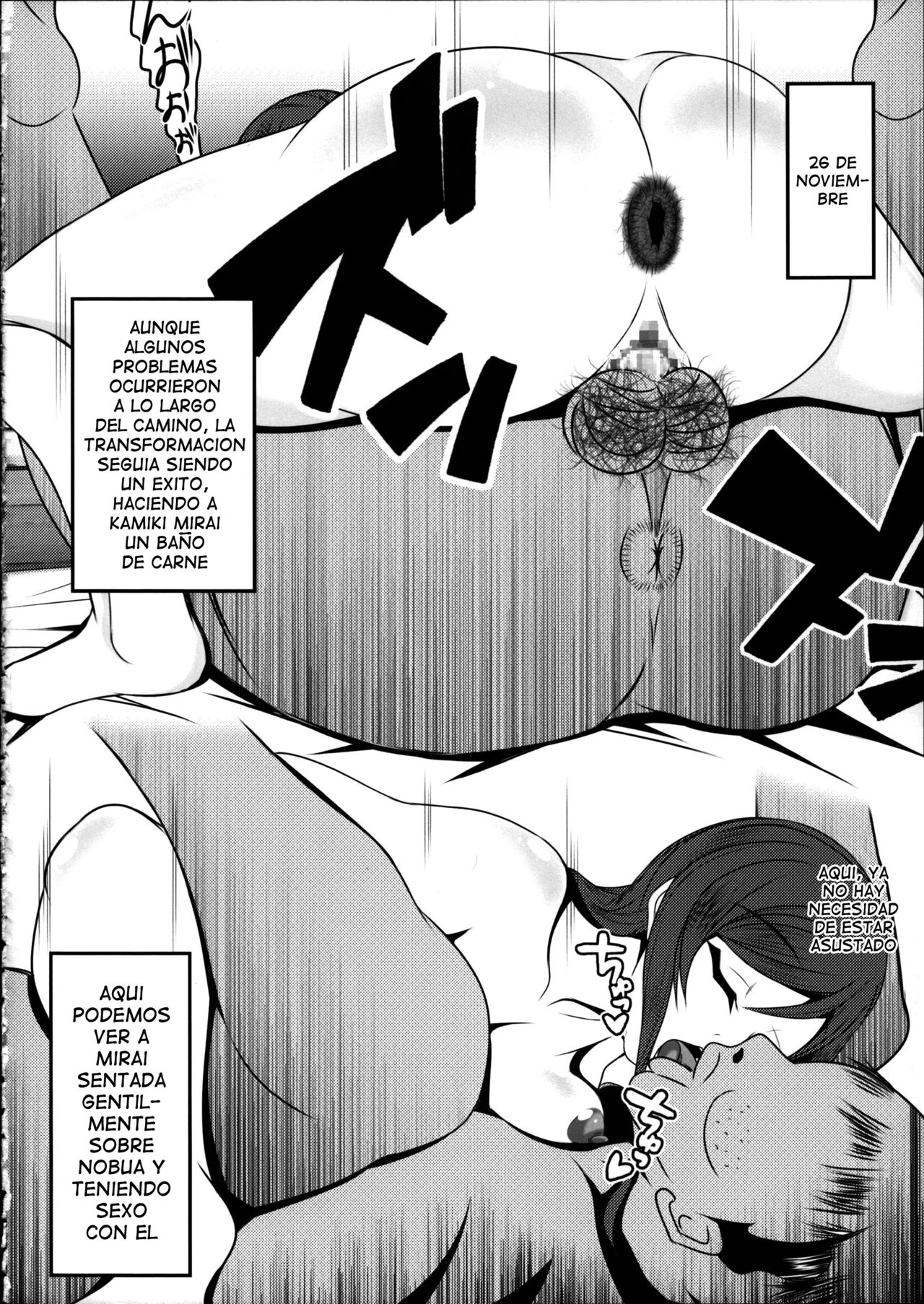 (C88) [Bitch Bokujou (Sandaime Bokujou Nushi Kiryuu Kazumasa)] Gunpla Oji-san ~Build Report~ (Gundam Build Fighters Try) [Spanish] [Ero-Ecchi Scanlation] 图片编号 23