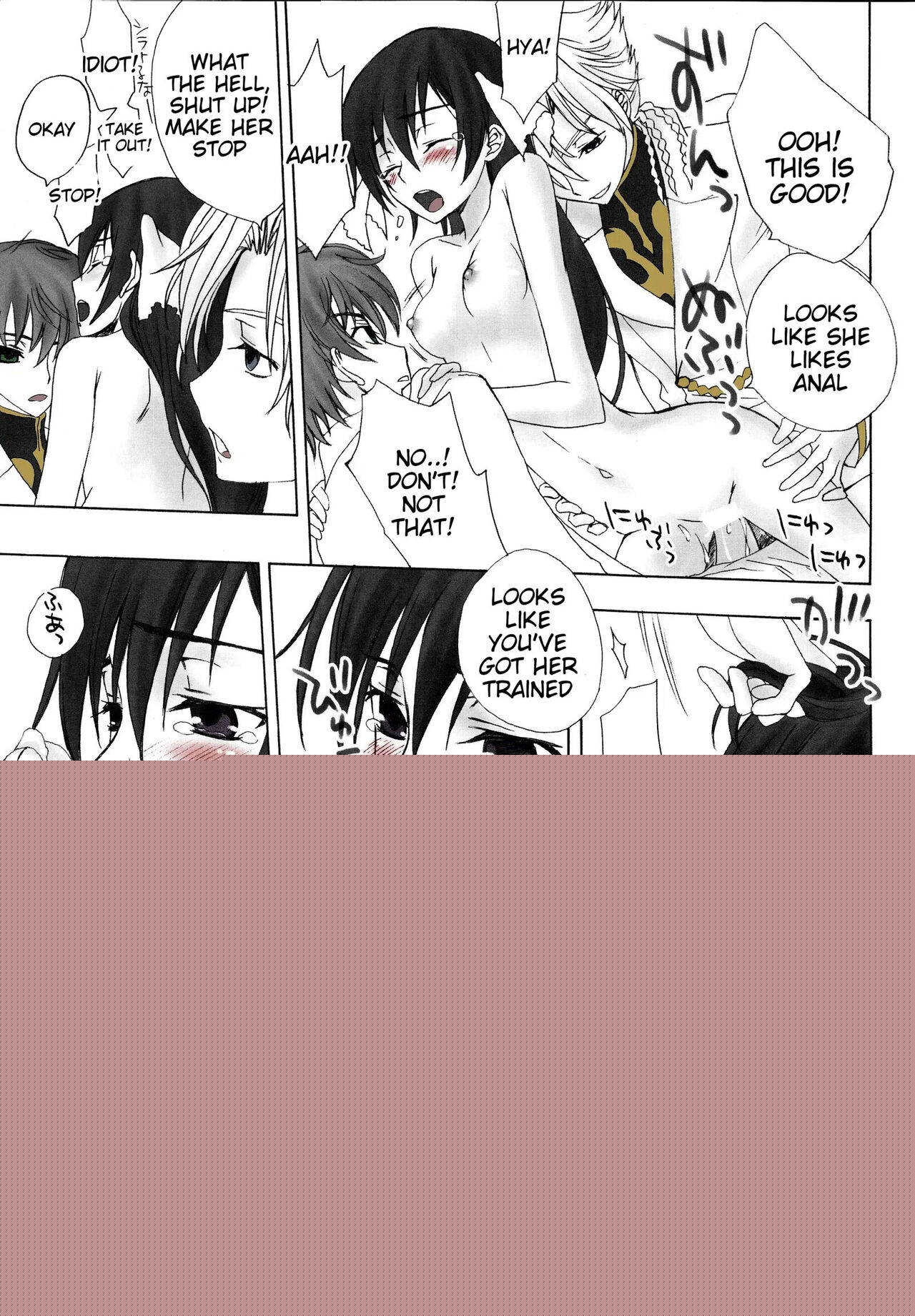 (HaruCC13) [Max & Cool (Sawamura Kina)] Dolce Rose (Code Geass: Lelouch of the Rebellion) [English] Colored Bildnummer 14