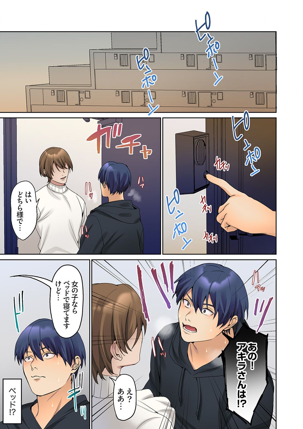 [Himino] Mukuchi na Kanojo no Seikantai ~Koe wa Dasanai kedo Karada wa Shoujiki da ne, Zubunure da yo 16-22 画像番号 93