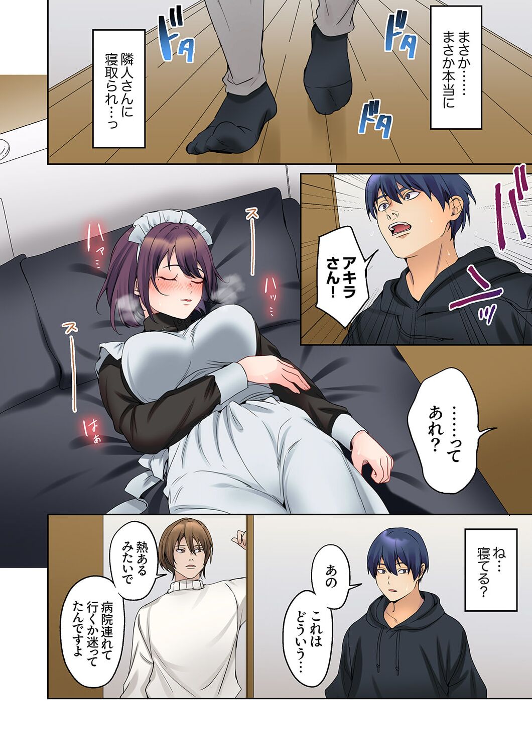 [Himino] Mukuchi na Kanojo no Seikantai ~Koe wa Dasanai kedo Karada wa Shoujiki da ne, Zubunure da yo 16-22 画像番号 94