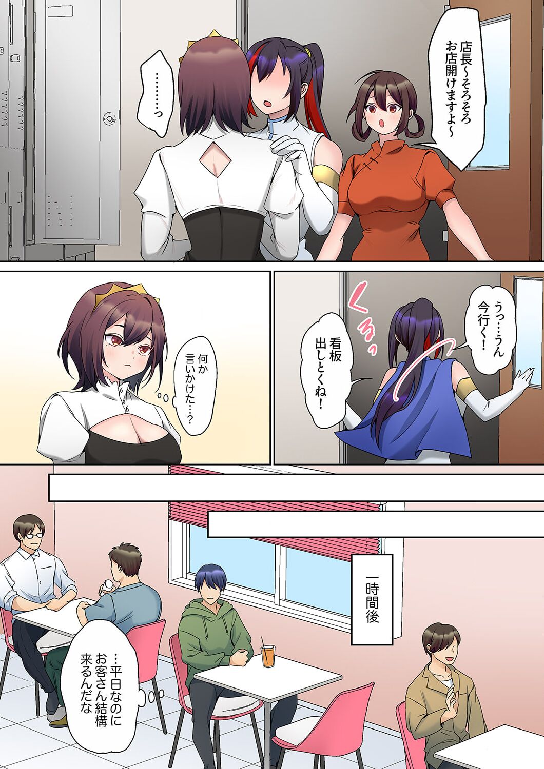 [Himino] Mukuchi na Kanojo no Seikantai ~Koe wa Dasanai kedo Karada wa Shoujiki da ne, Zubunure da yo 16-22 画像番号 186