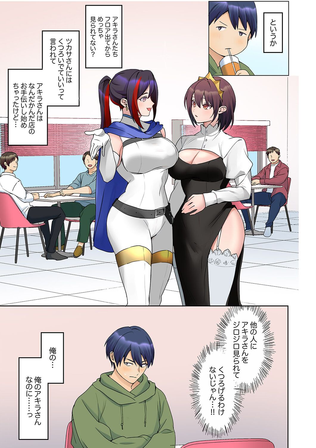 [Himino] Mukuchi na Kanojo no Seikantai ~Koe wa Dasanai kedo Karada wa Shoujiki da ne, Zubunure da yo 16-22 画像番号 187