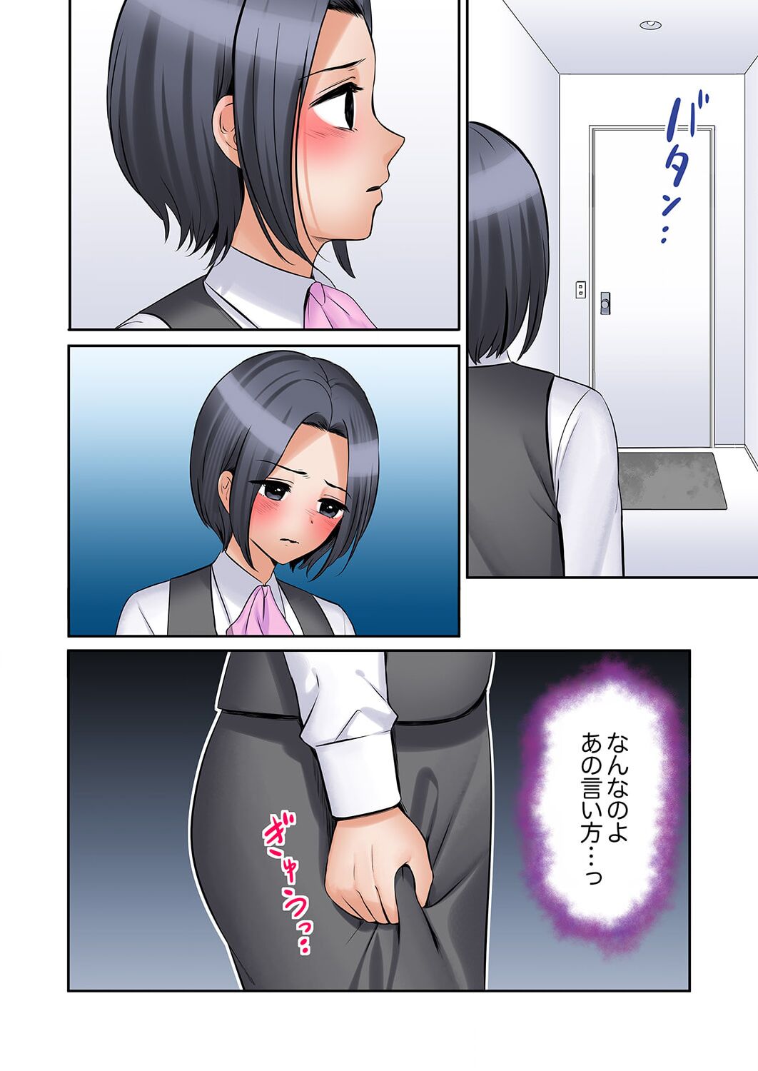 [Nanashiki Fuka] "Ato 3-kai wa Ikeru yo ne?" Otto no Kitaku Mae, Zetsurin Gitei ni Nando mo Hametaosareru Tsuma 41-47 image number 56