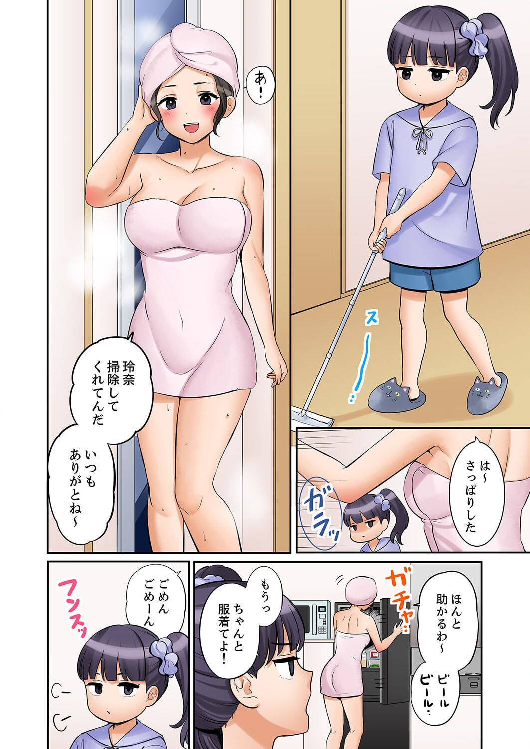 [Nanashiki Fuka] "Ato 3-kai wa Ikeru yo ne?" Otto no Kitaku Mae, Zetsurin Gitei ni Nando mo Hametaosareru Tsuma 41-47 image number 94