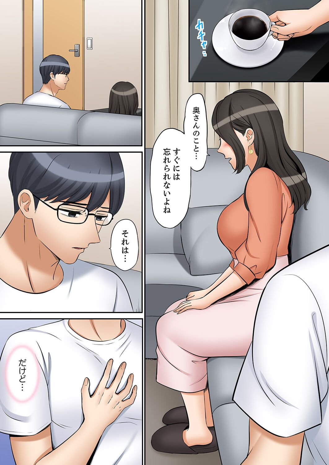 [Nanashiki Fuka] "Ato 3-kai wa Ikeru yo ne?" Otto no Kitaku Mae, Zetsurin Gitei ni Nando mo Hametaosareru Tsuma 41-47 image number 137