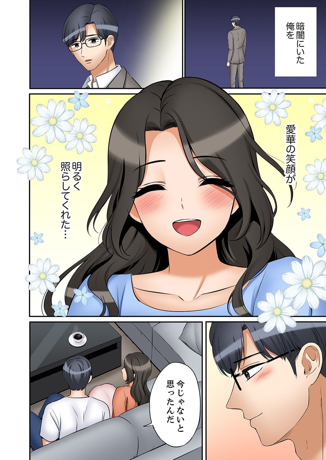 [Nanashiki Fuka] "Ato 3-kai wa Ikeru yo ne?" Otto no Kitaku Mae, Zetsurin Gitei ni Nando mo Hametaosareru Tsuma 41-47 image number 138