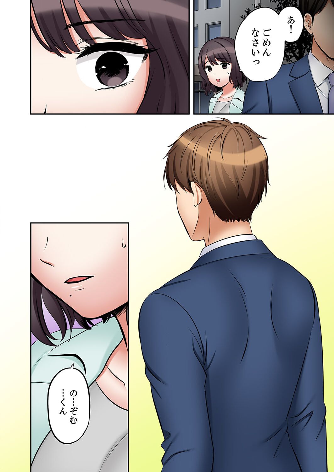 [Nanashiki Fuka] "Ato 3-kai wa Ikeru yo ne?" Otto no Kitaku Mae, Zetsurin Gitei ni Nando mo Hametaosareru Tsuma 41-47 image number 142