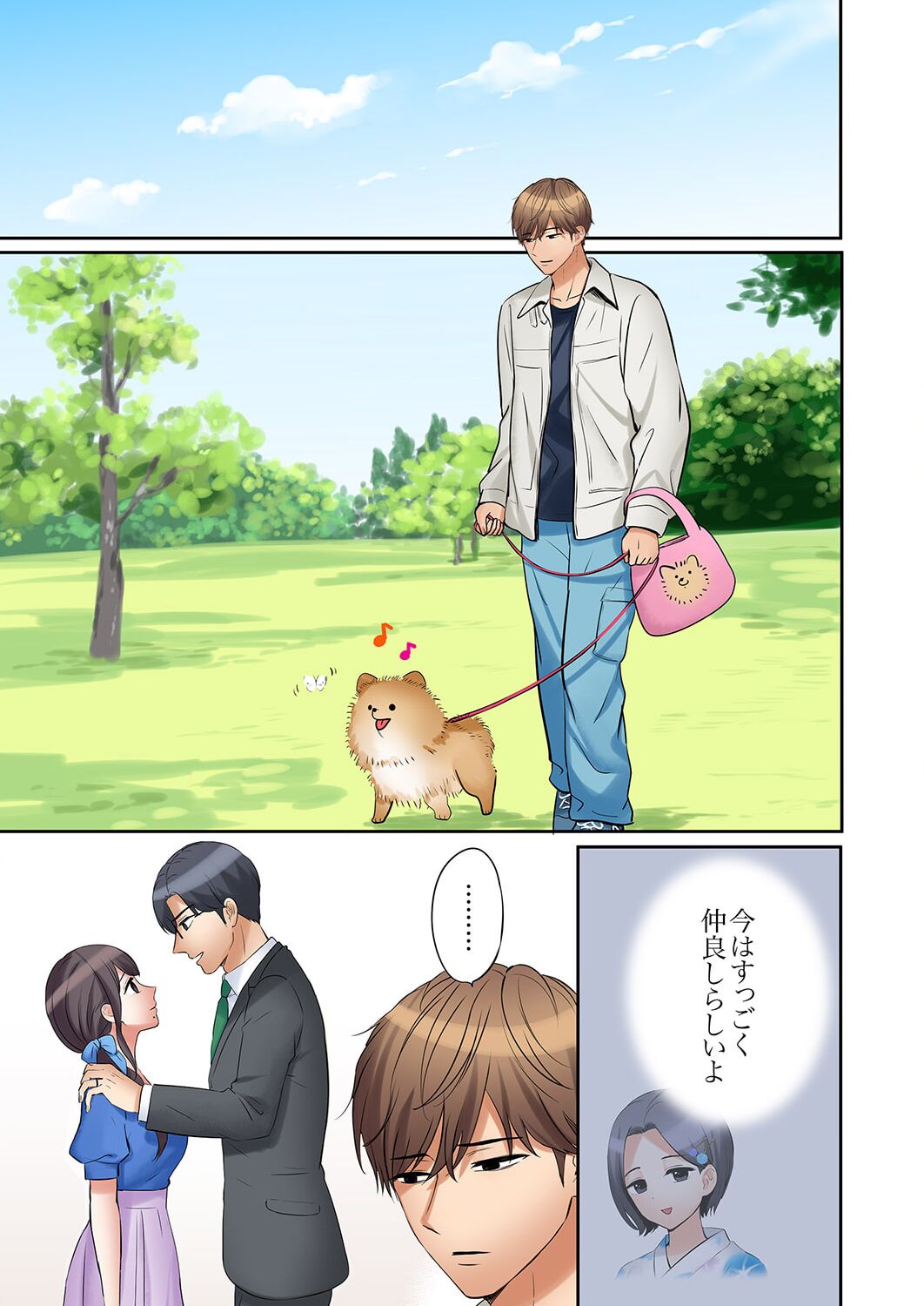 [Nanashiki Fuka] "Ato 3-kai wa Ikeru yo ne?" Otto no Kitaku Mae, Zetsurin Gitei ni Nando mo Hametaosareru Tsuma 41-47 image number 153