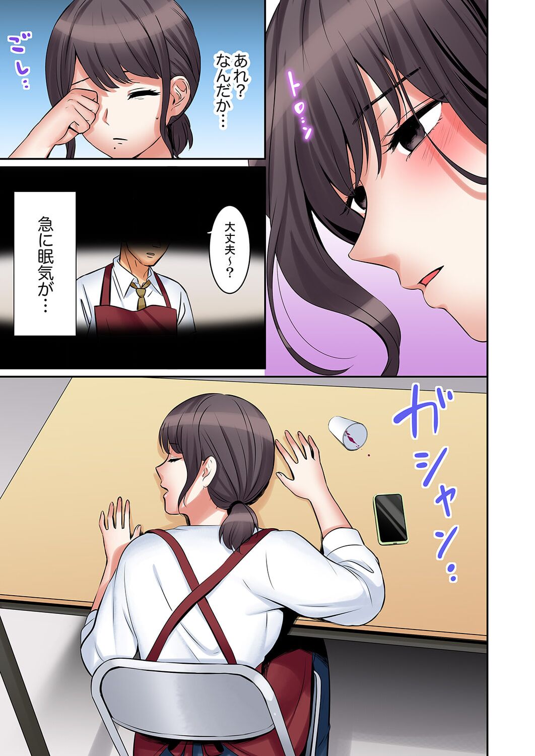 [Nanashiki Fuka] "Ato 3-kai wa Ikeru yo ne?" Otto no Kitaku Mae, Zetsurin Gitei ni Nando mo Hametaosareru Tsuma 41-47 image number 167