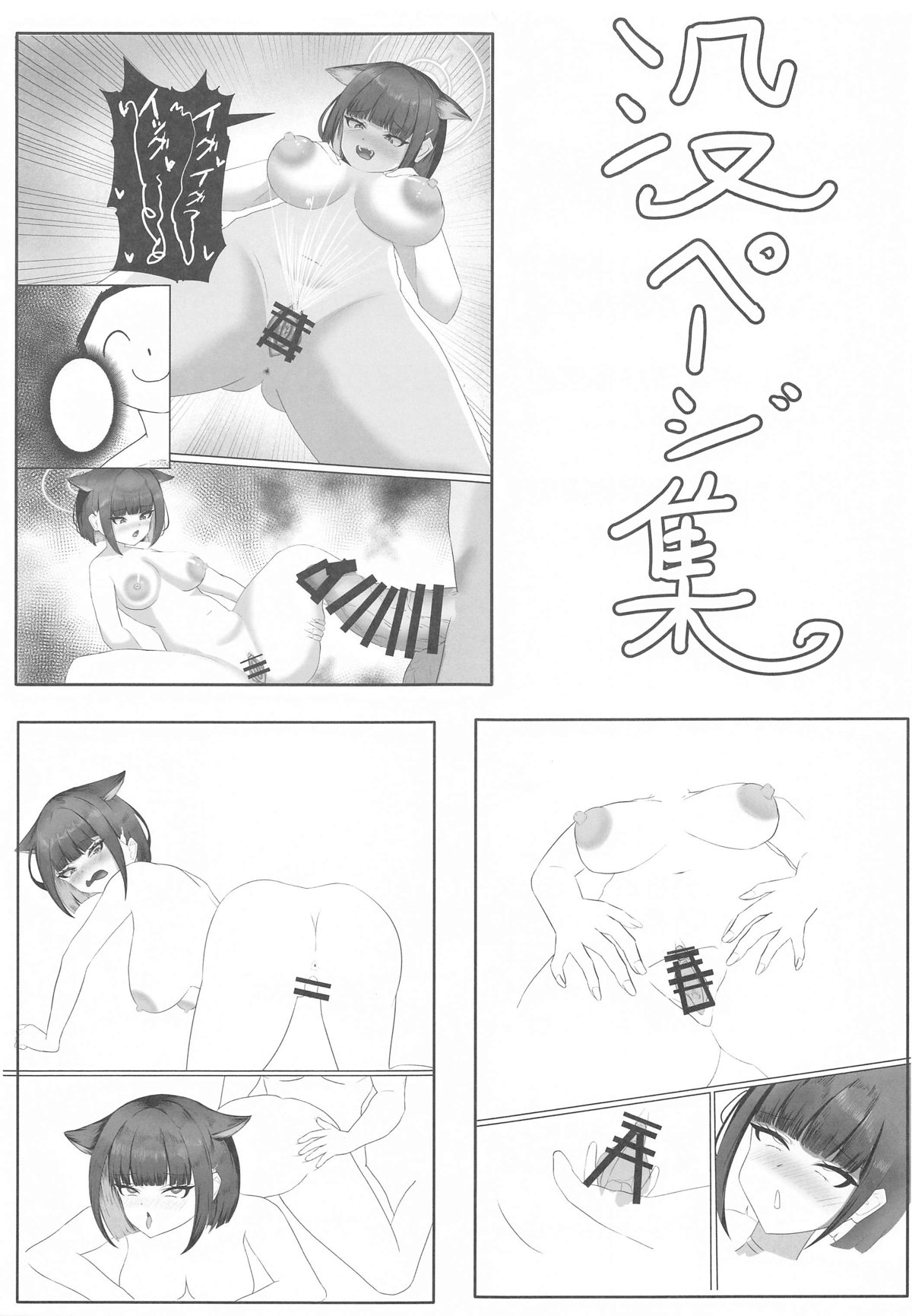 先生、この前の約束忘れてませんよね 图片编号 20