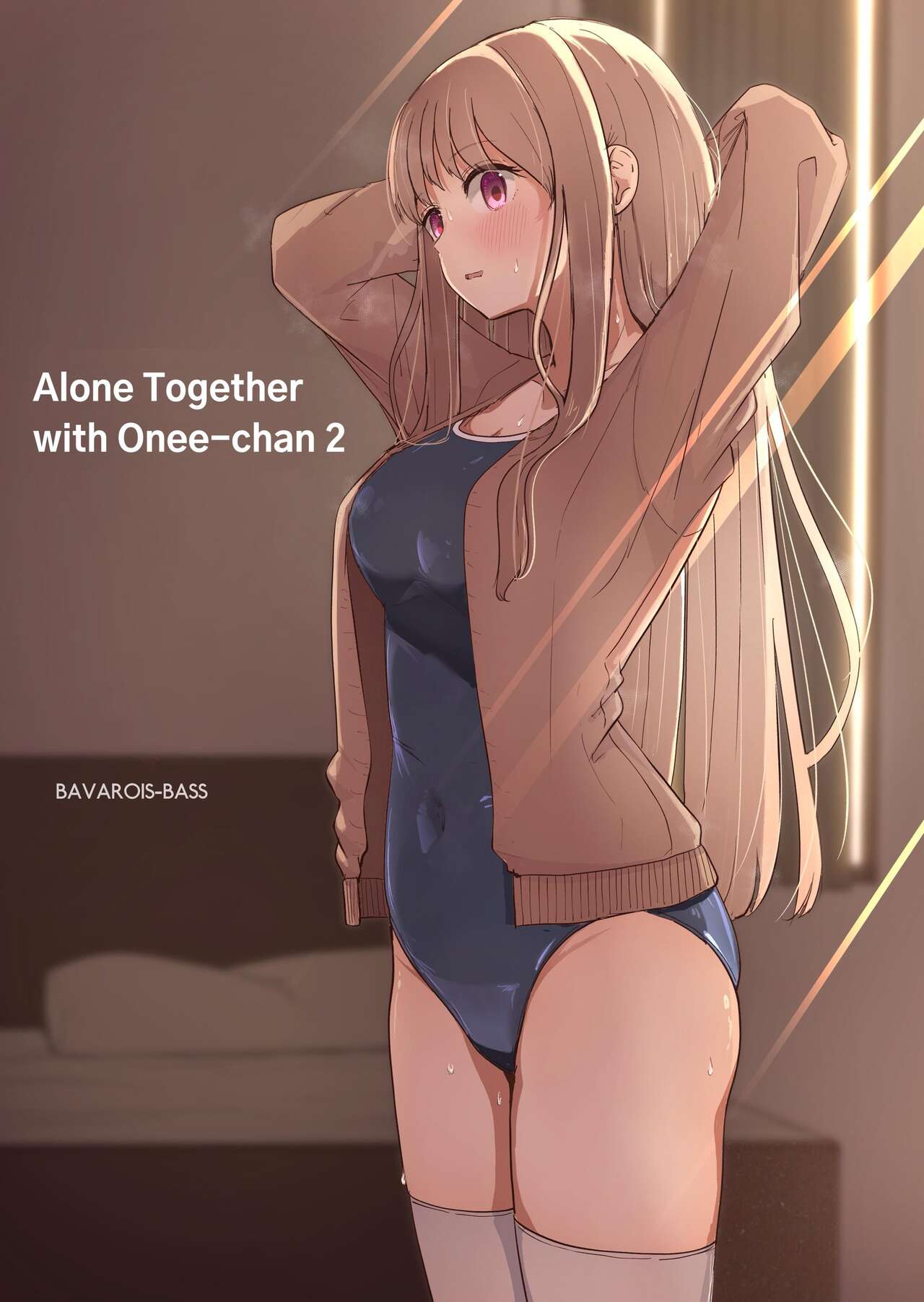 [BAVAROIS-BASS] Onee-chan to Futarikiri 2 | Alone Together with Onee-chan 2 [English] [tsuyoshi] 이미지 번호 1