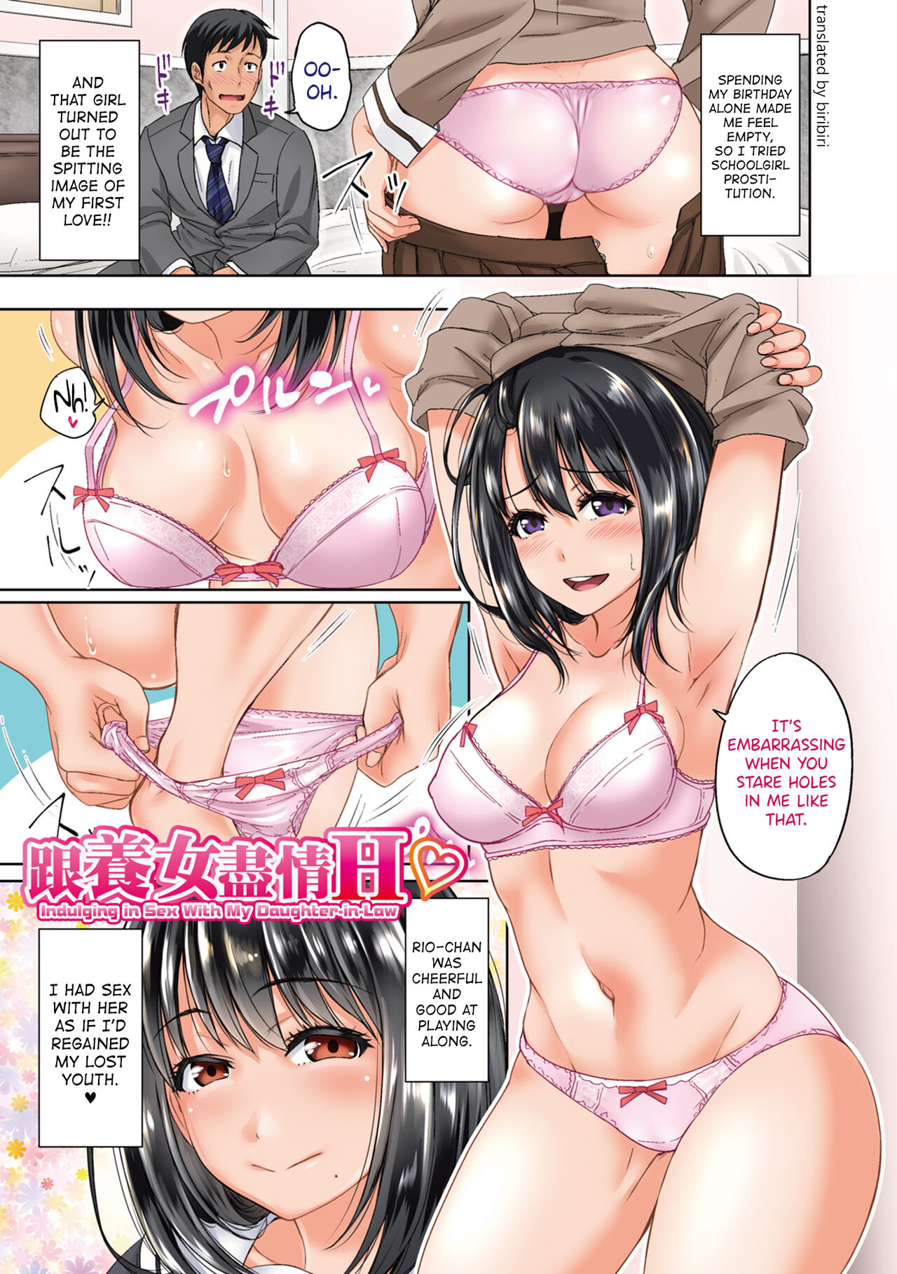 [Takuwan] Hatsukoi no Hito Ch.0.5-1 [English] [biribiri] [Uncensored] 이미지 번호 1