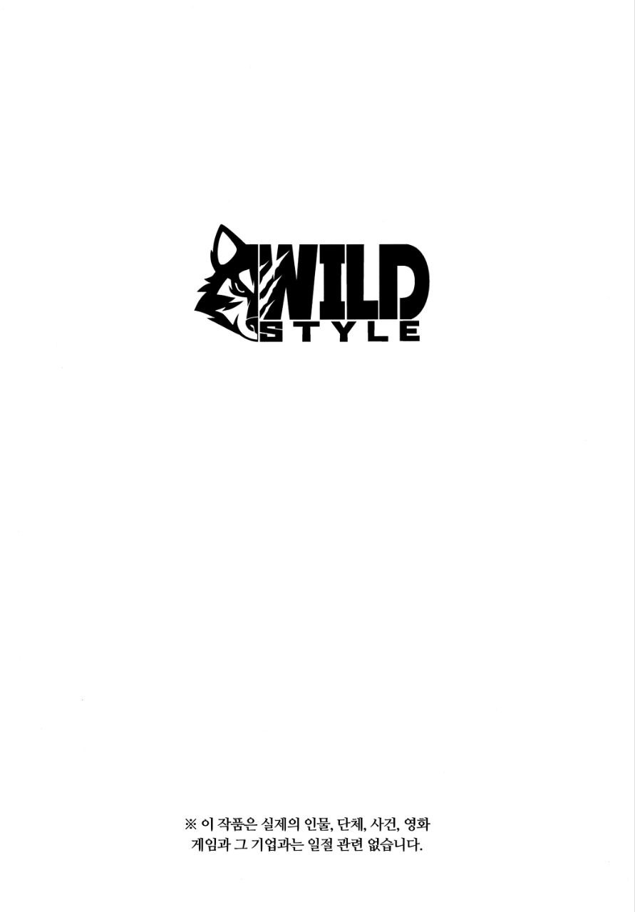 [WILD STYLE (Ross)] BFB (Zenless Zone Zero & Fortnite) [Korean] [Digital] 이미지 번호 2