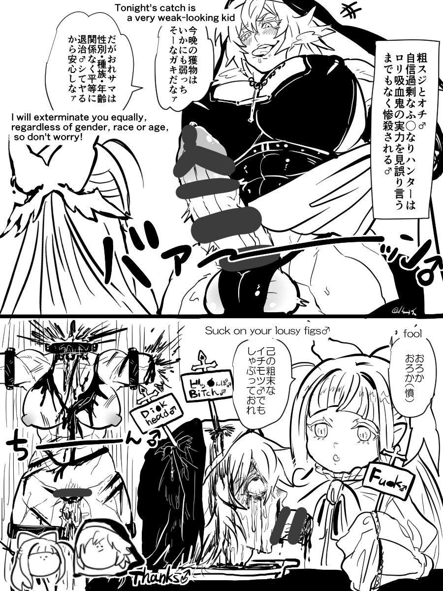 [クズもち] Skeb(e)品まとめ♂ふた筋肉娘がイって逝くシリーズ (よろず) image number 19