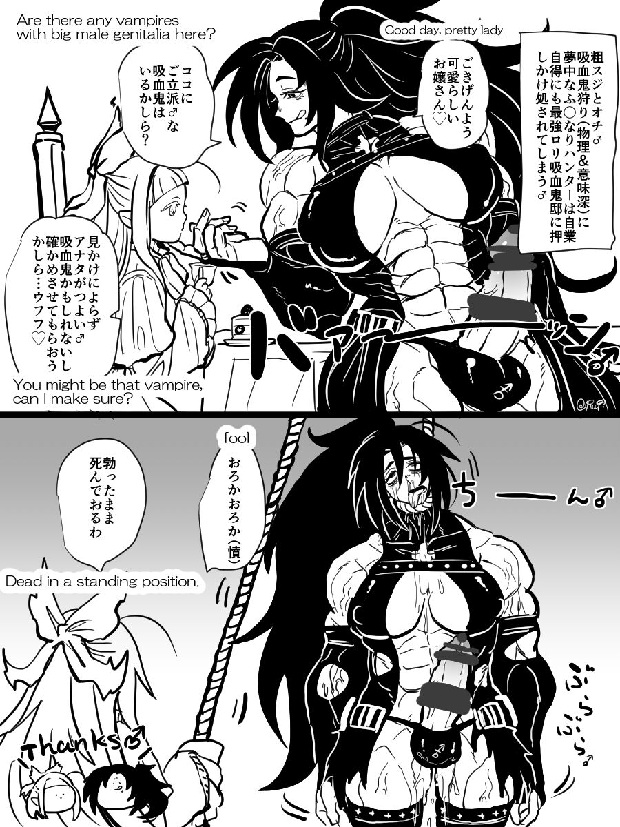 [クズもち] Skeb(e)品まとめ♂ふた筋肉娘がイって逝くシリーズ (よろず) image number 20