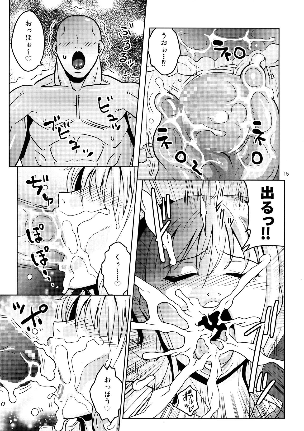 (C104) [ACID-HEAD (Murata.)] Oyasumi Nami-san 2 (One Piece) 이미지 번호 17