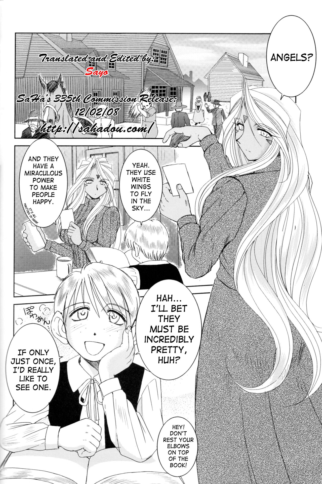 (C73) [CIRCLE OUTERWORLD (Chiba Shuusaku)] Midgard <feoh> (Ah! My Goddess) [English] [SaHa] [Decensored] 画像番号 3