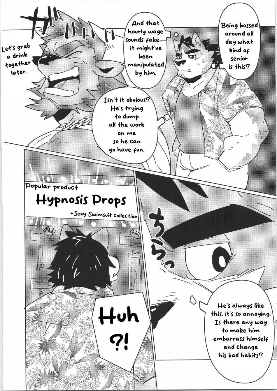 [Isaribanse] The lifeguard who was easily hypnotized [Eng] 画像番号 2