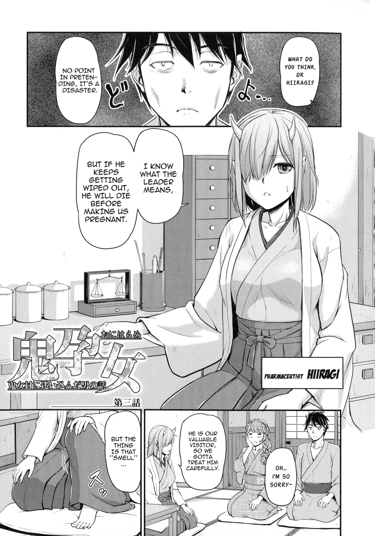 [Urase Shioji] Oni Harame Kijo Mura ni Mayoikonda Otoko no Hanashi Ch. 3 [English] 画像番号 1