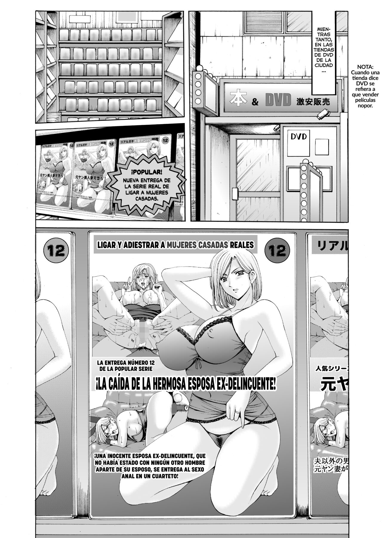 [Hoshino Ryuichi] Motoyan Zuma ga Ochite kara [Spanish] [RinkanClub] 画像番号 54