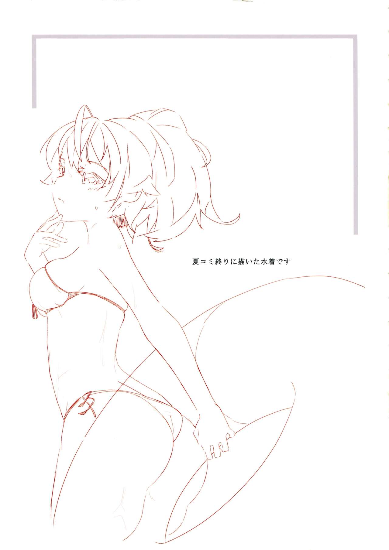 (C103) [Kuroto (Aakuroito)] Lily no Hon 2 (Assault Lily) 图片编号 4