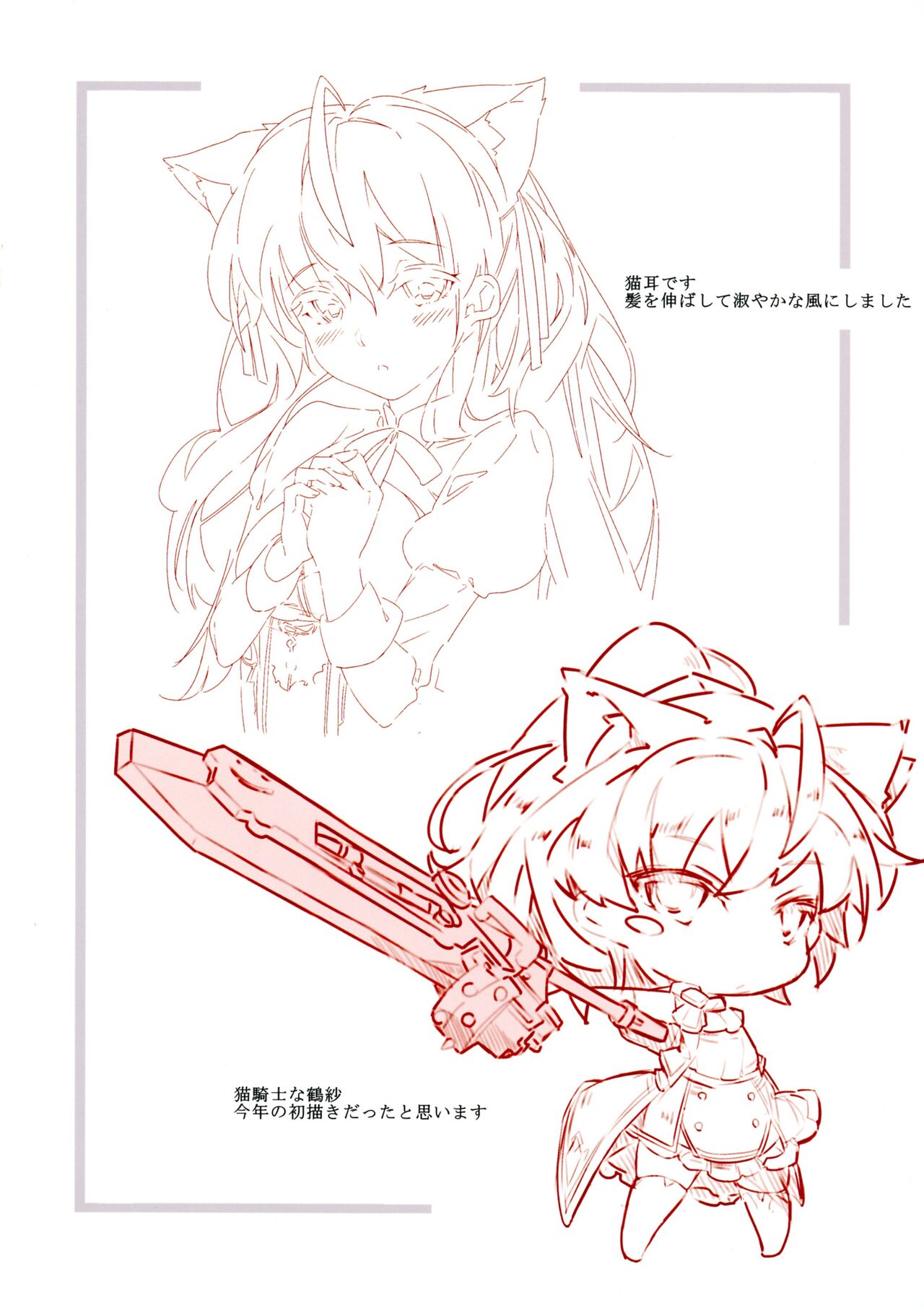 (C103) [Kuroto (Aakuroito)] Lily no Hon 2 (Assault Lily) 图片编号 5