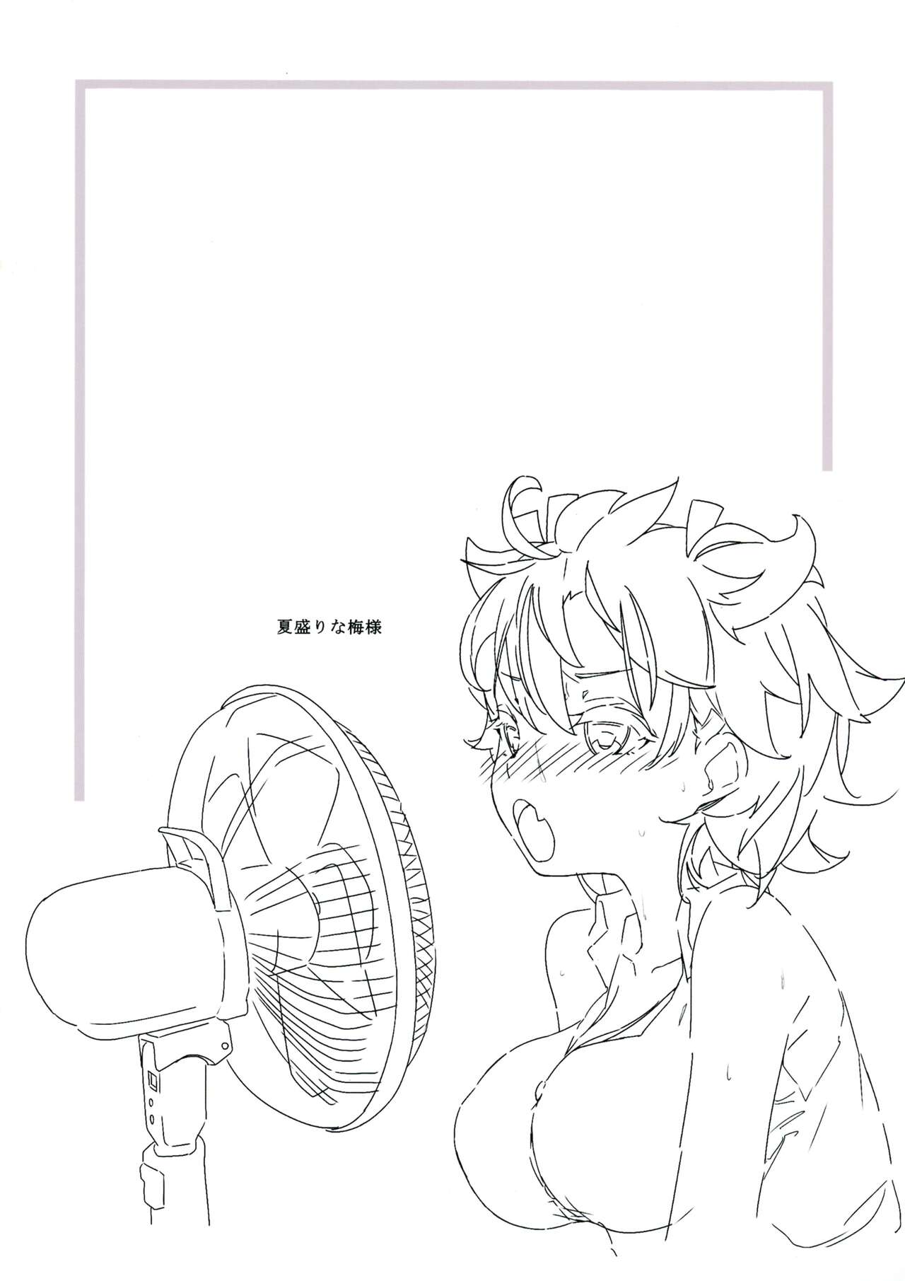 (C103) [Kuroto (Aakuroito)] Lily no Hon 2 (Assault Lily) 图片编号 7