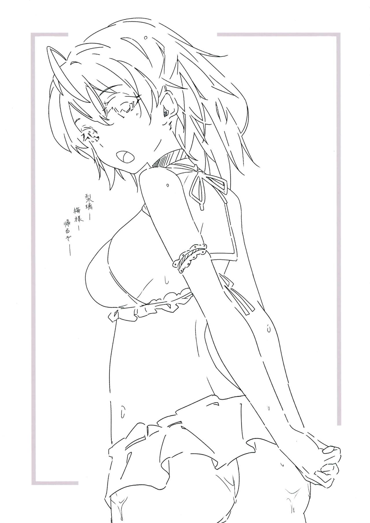 (C103) [Kuroto (Aakuroito)] Lily no Hon 2 (Assault Lily) 图片编号 8