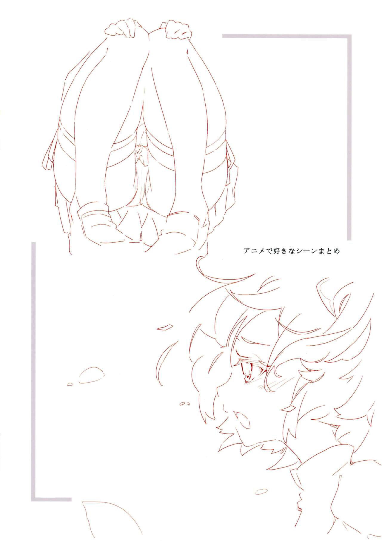 (C103) [Kuroto (Aakuroito)] Lily no Hon 2 (Assault Lily) 图片编号 9