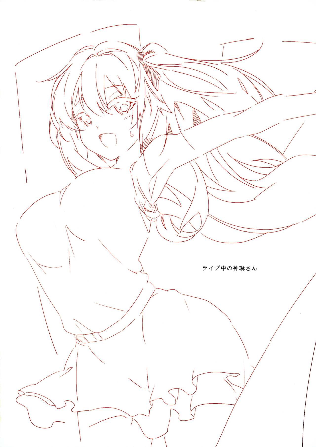 (C103) [Kuroto (Aakuroito)] Lily no Hon 2 (Assault Lily) 图片编号 11