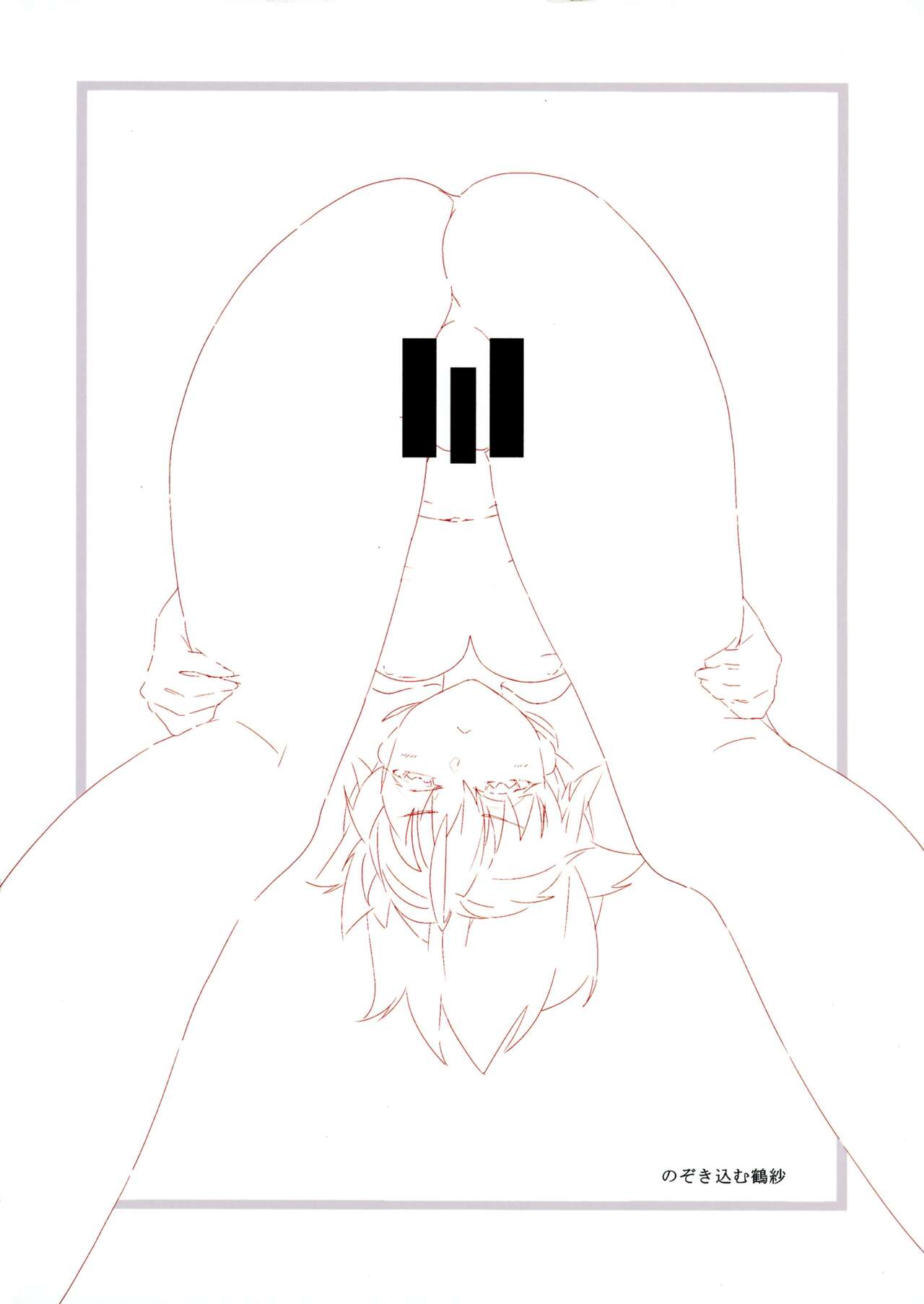 (C103) [Kuroto (Aakuroito)] Lily no Hon 2 (Assault Lily) 图片编号 22