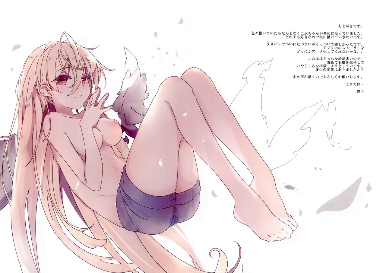 (C103) [Kuroto (Aakuroito)] Lily no Hon 2 (Assault Lily) 图片编号 24