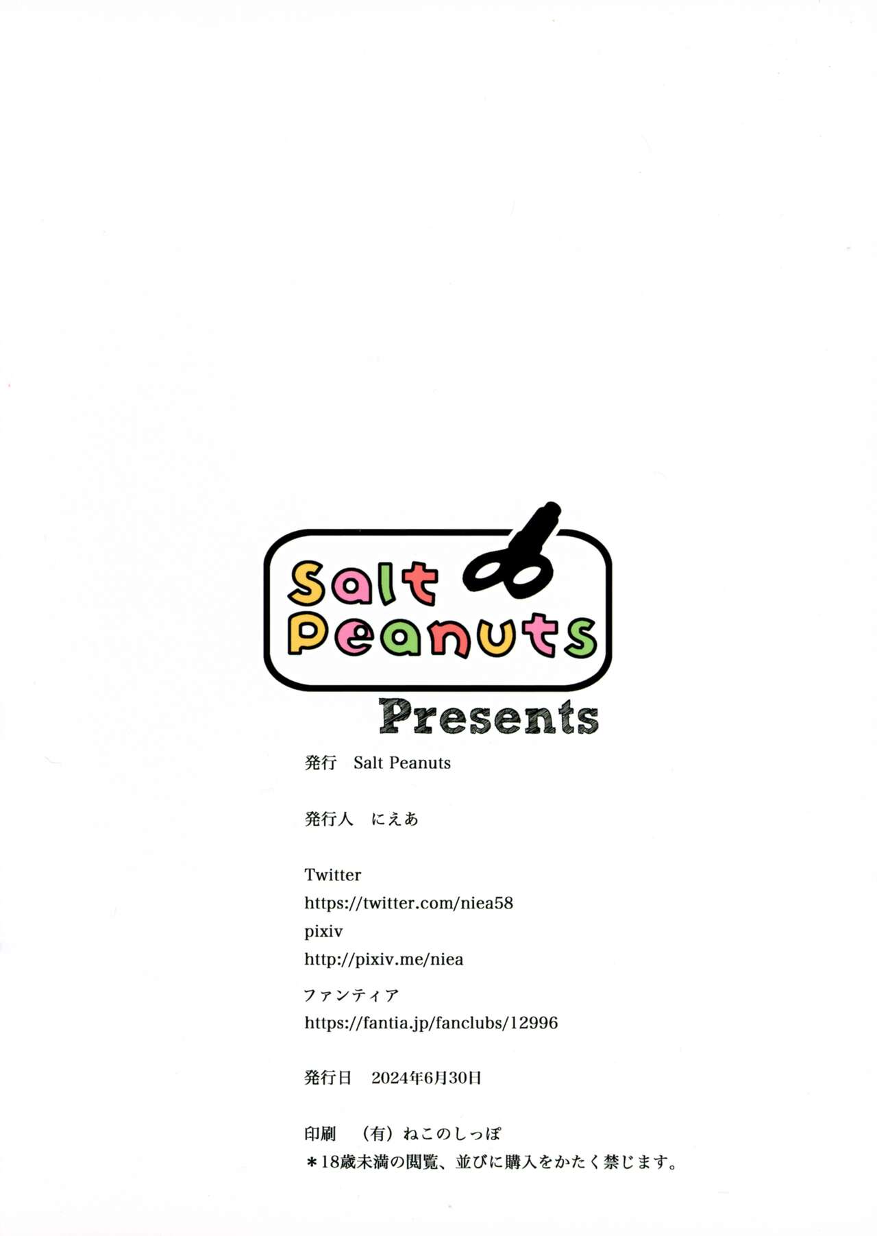 (SC2024 Summer) [Salt Peanuts (Niea)] Between the Devil and the Deep Blue Sea (Himesama "Goumon" no Jikan desu) 图片编号 2