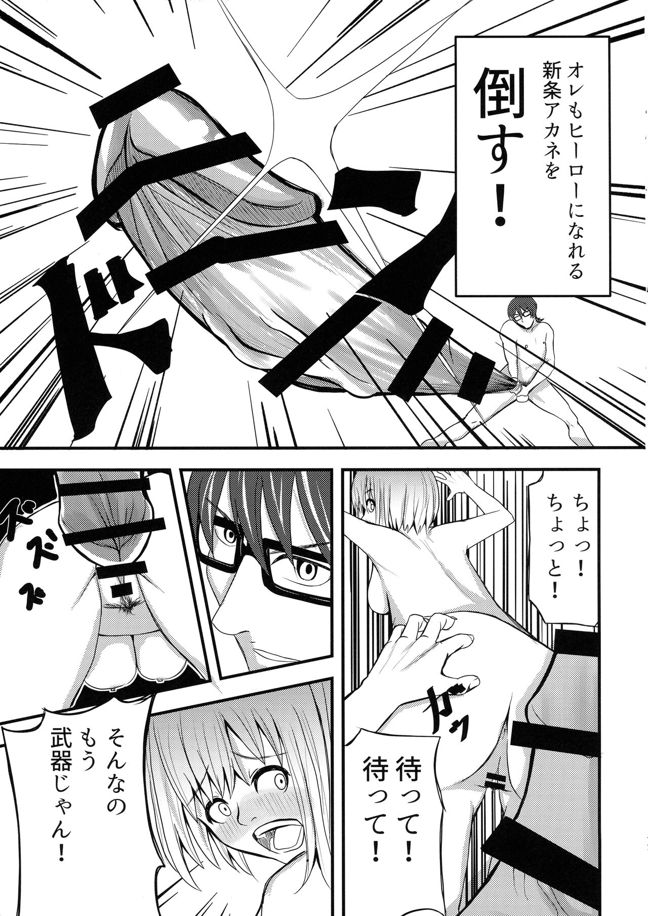 (CT43) [Sagano Line (Bittsu, Mankusu, Gemp)] Girichon Out (SSSS.GRIDMAN ,SSSS.DYNAZENON) numero di immagine  11