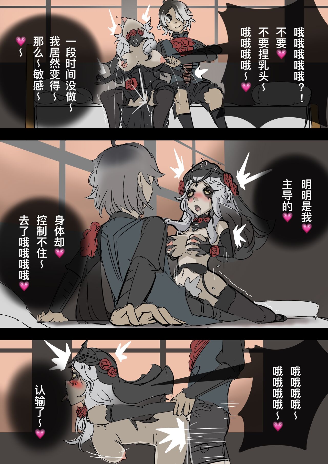 黄花鱼罐头（Canned yellow croaker）【免费委托】心理学家与病患 이미지 번호 3