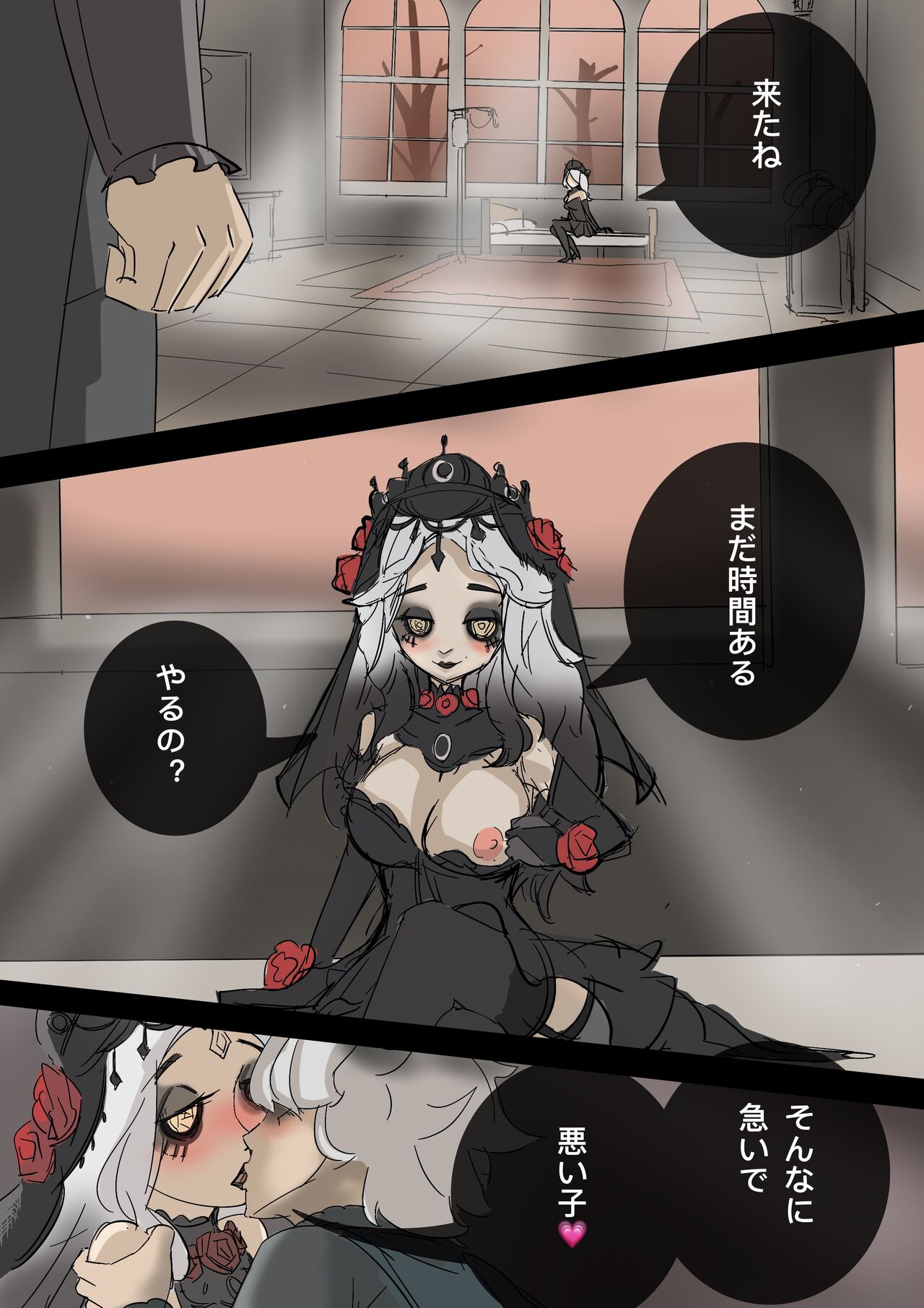 黄花鱼罐头（Canned yellow croaker）【免费委托】心理学家与病患 이미지 번호 8