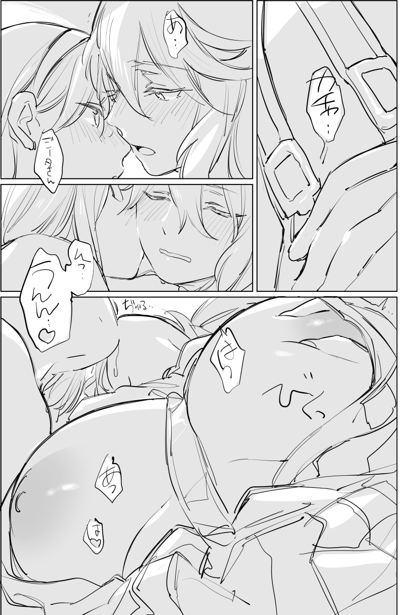 [Gyarin] yowamusi mahoutuka i no hanasi numero di immagine  6