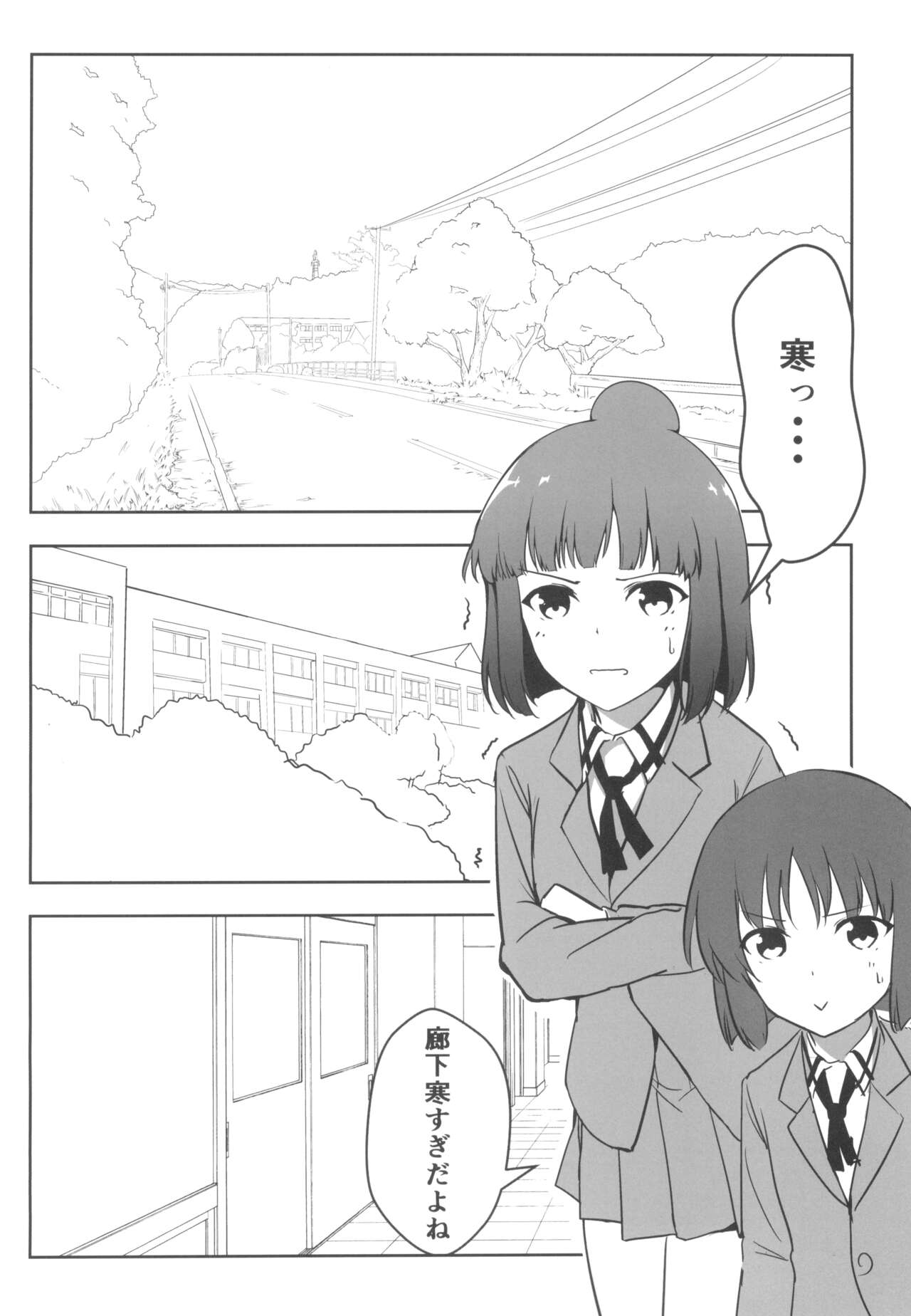 Youshouki no Owari 图片编号 6