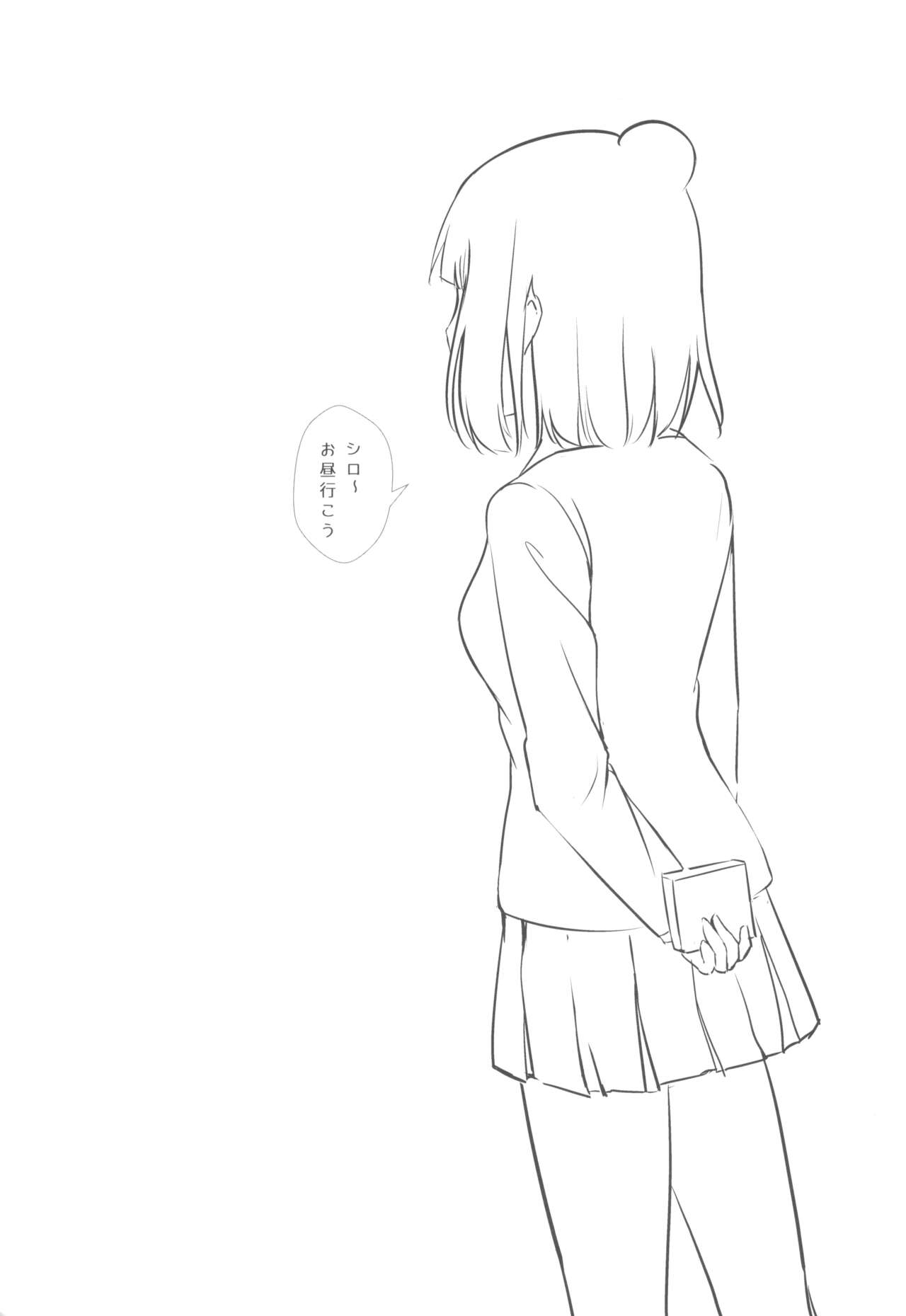 Youshouki no Owari 图片编号 29